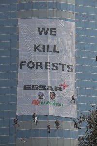 Greenpeace Action mahan